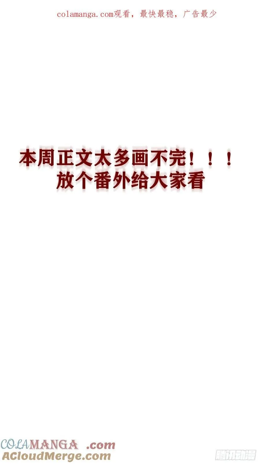 陆冥·好久不见0