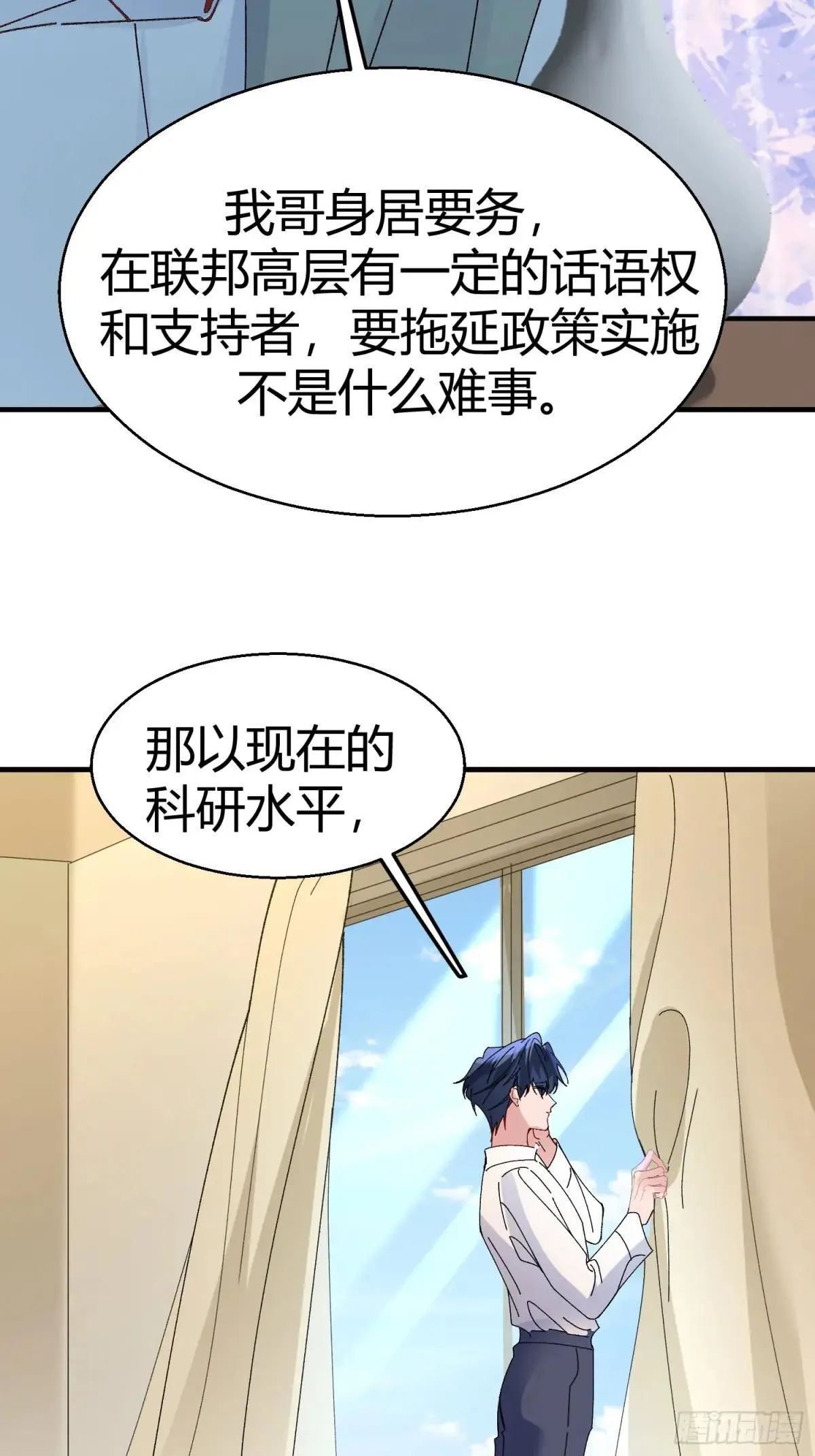 052-私心21