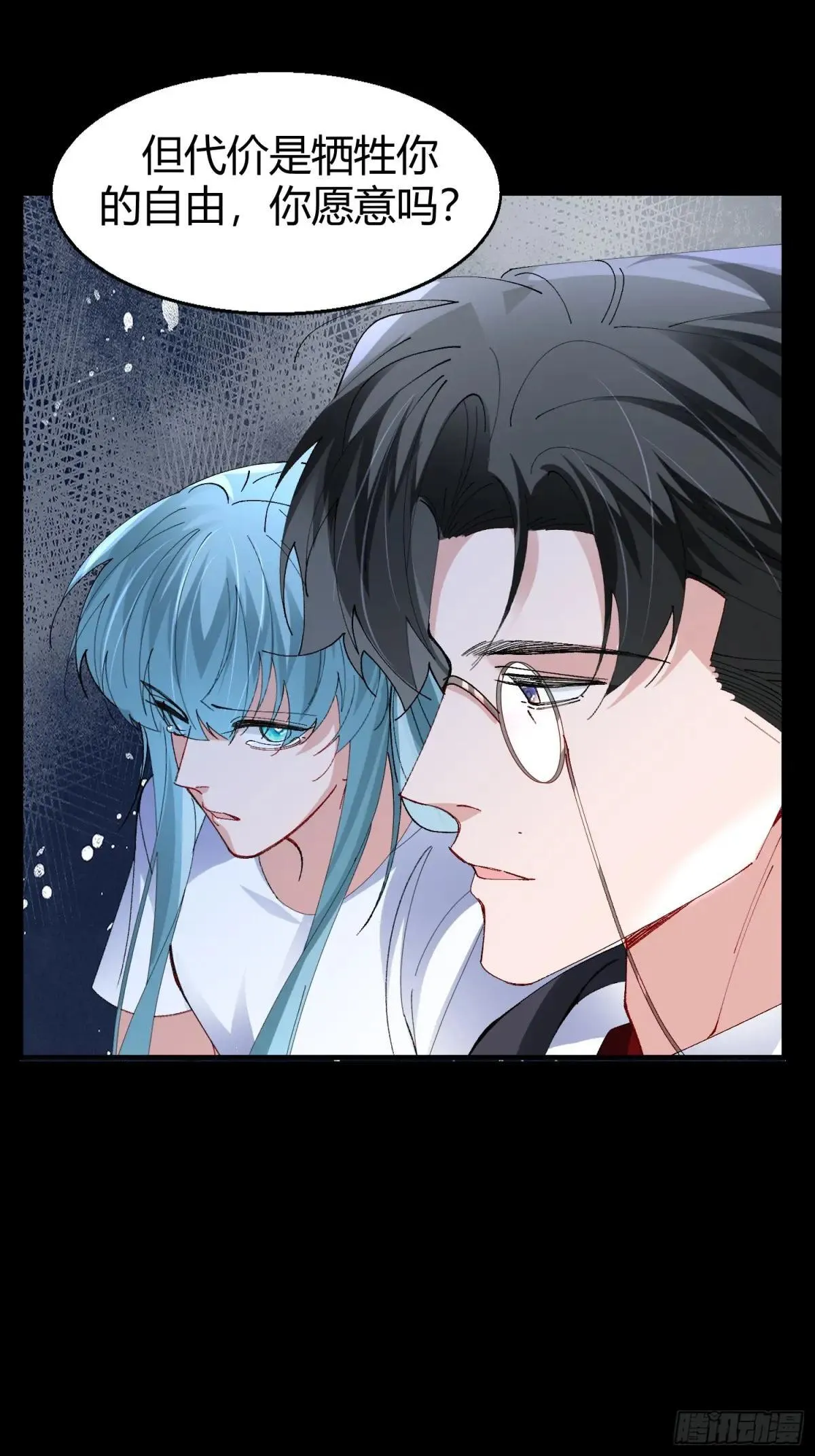 048-幼书与陆明恒21