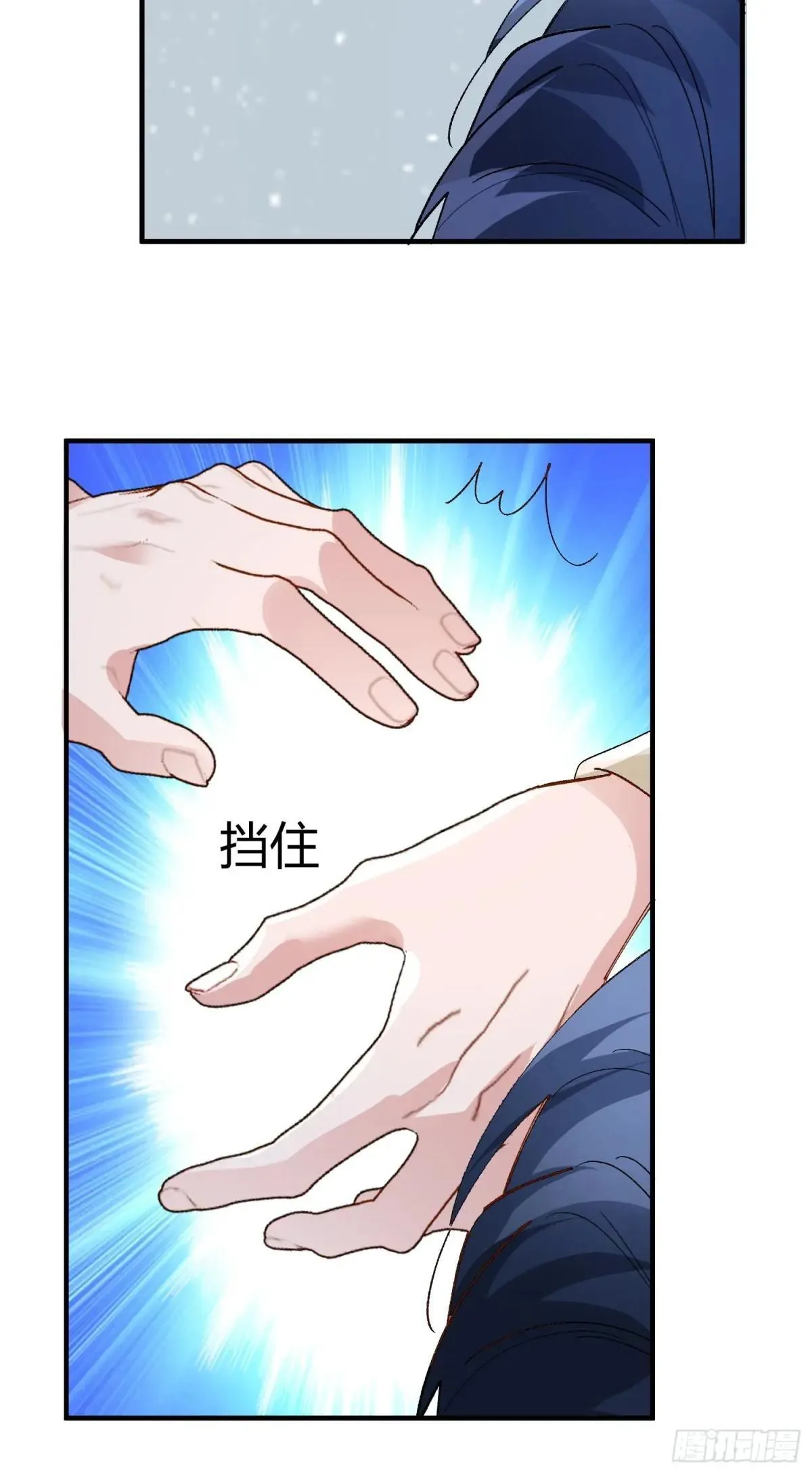 055-他会对你下手的14