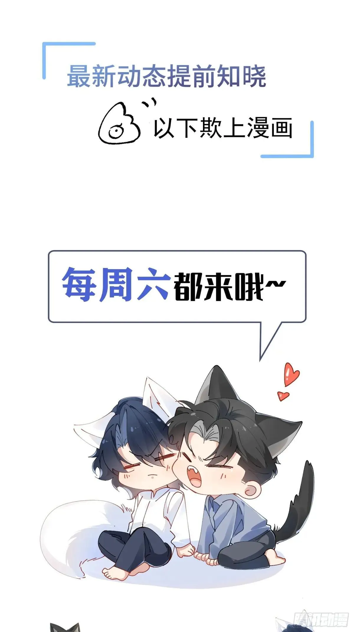 053-最后一次信你47