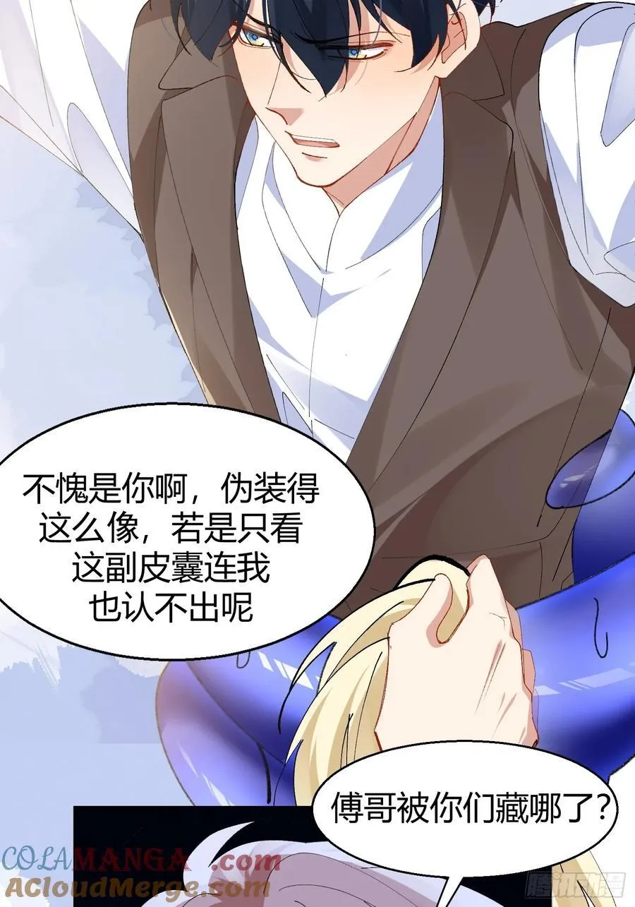 020-身世42