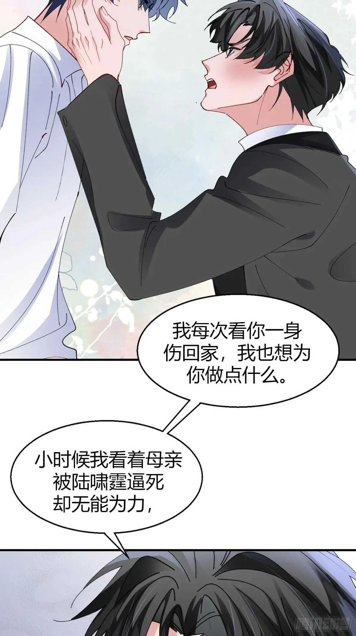 050-心生间隙31
