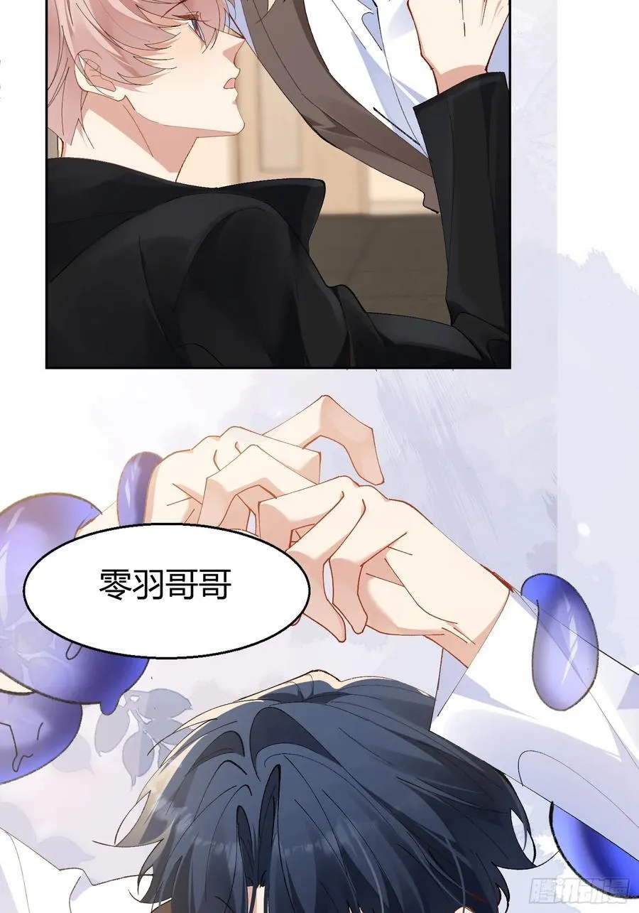 020-身世41