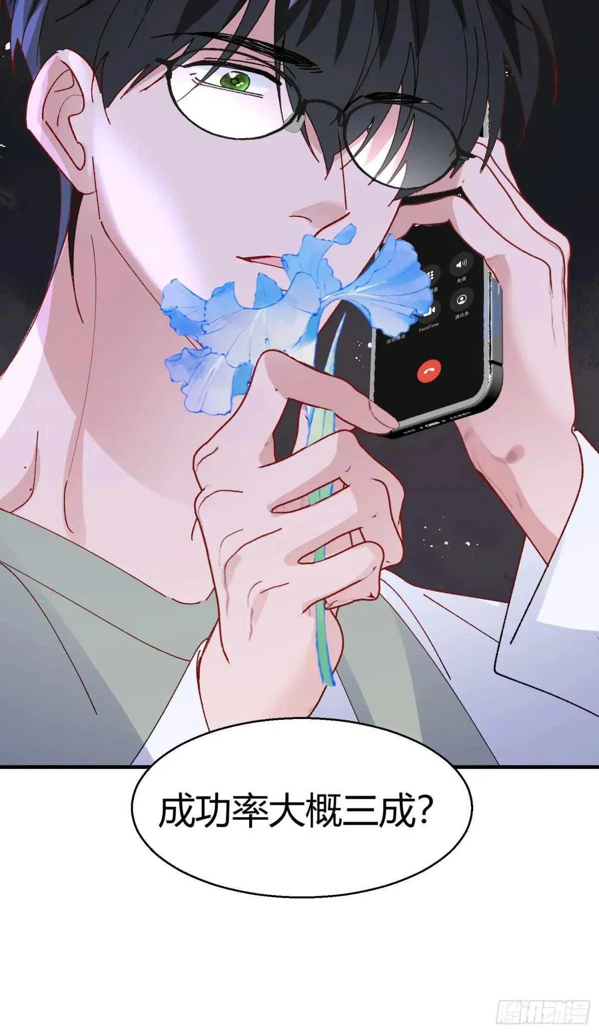052-私心23
