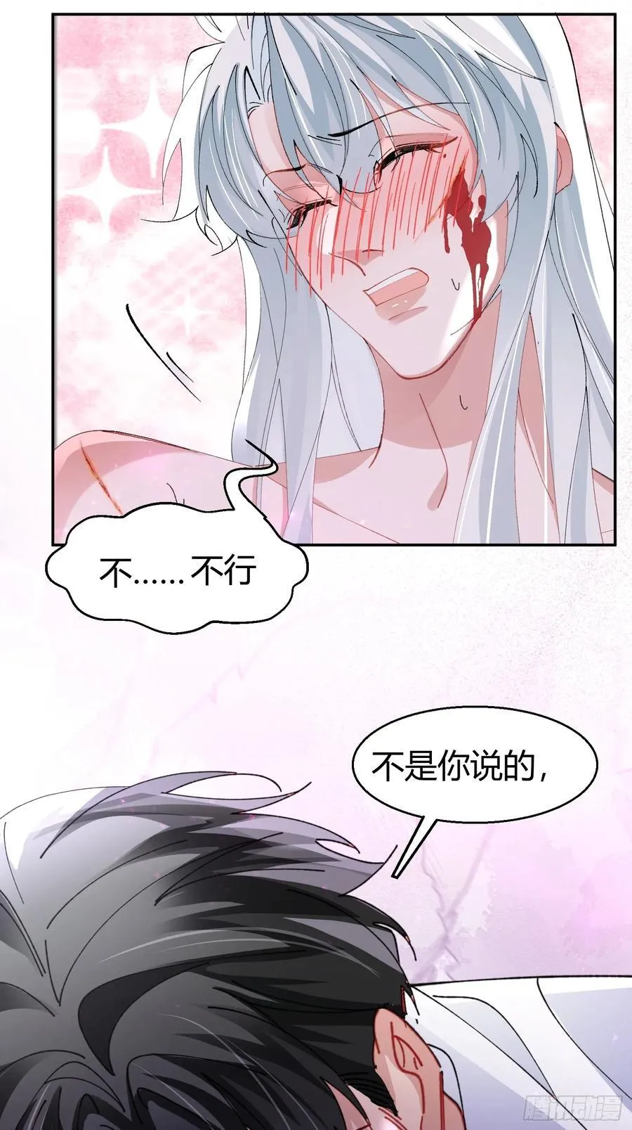 041-标记我20