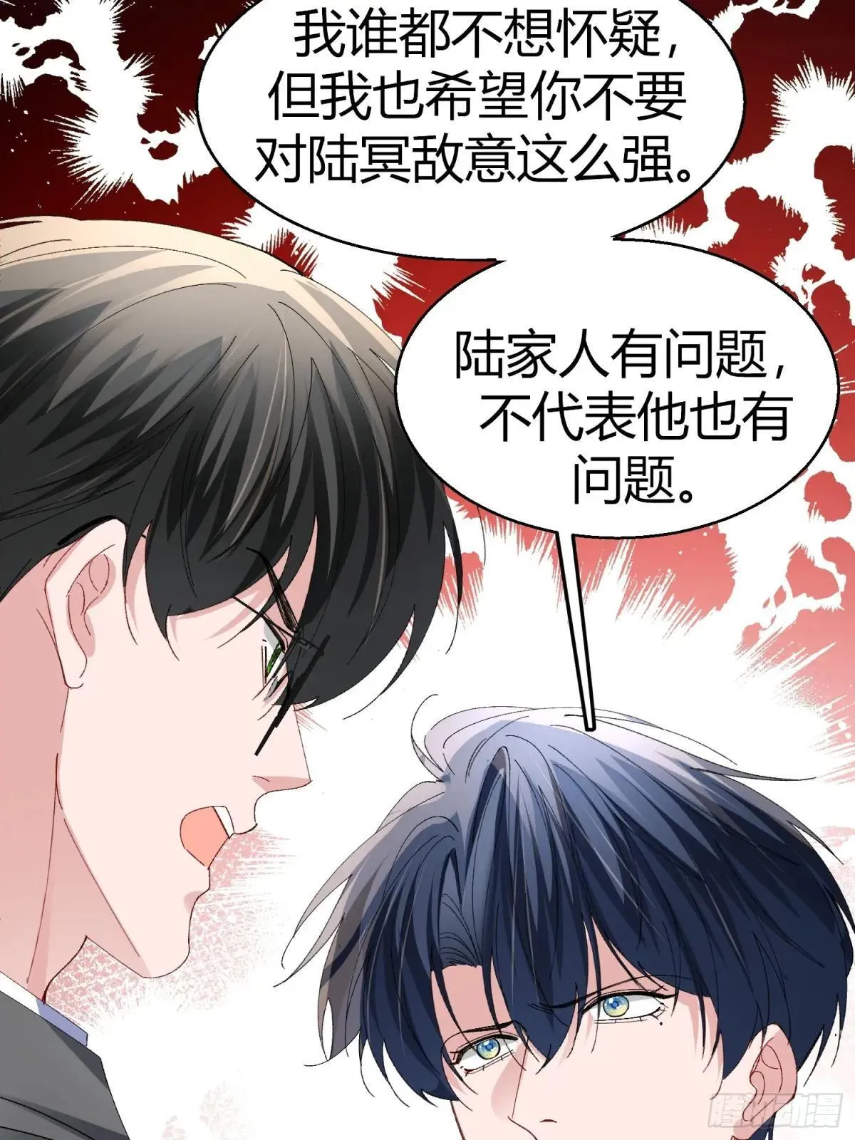 055-他会对你下手的47