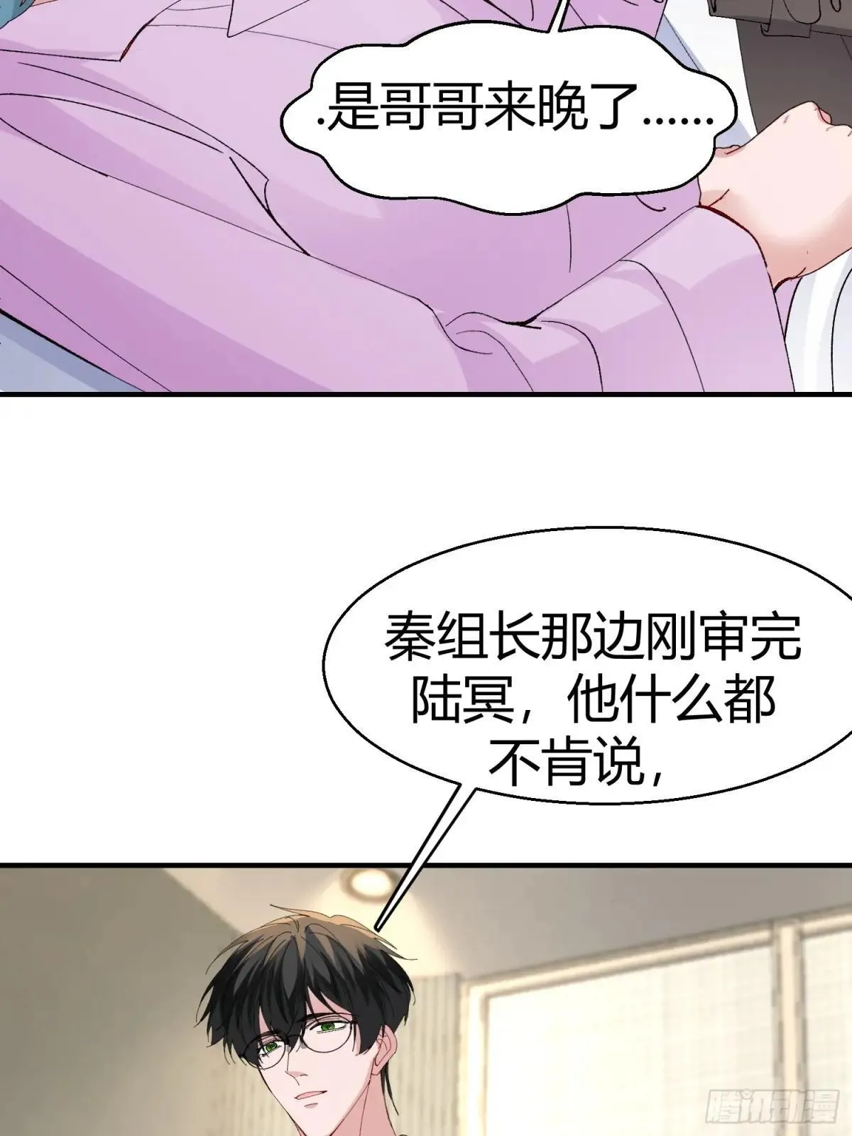 055-他会对你下手的35