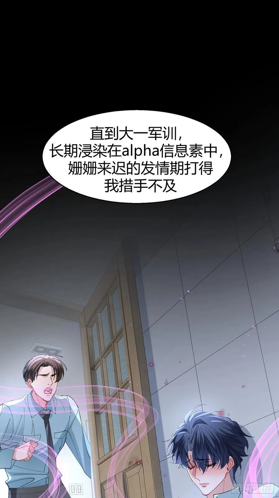 042-你对它还满意吗15