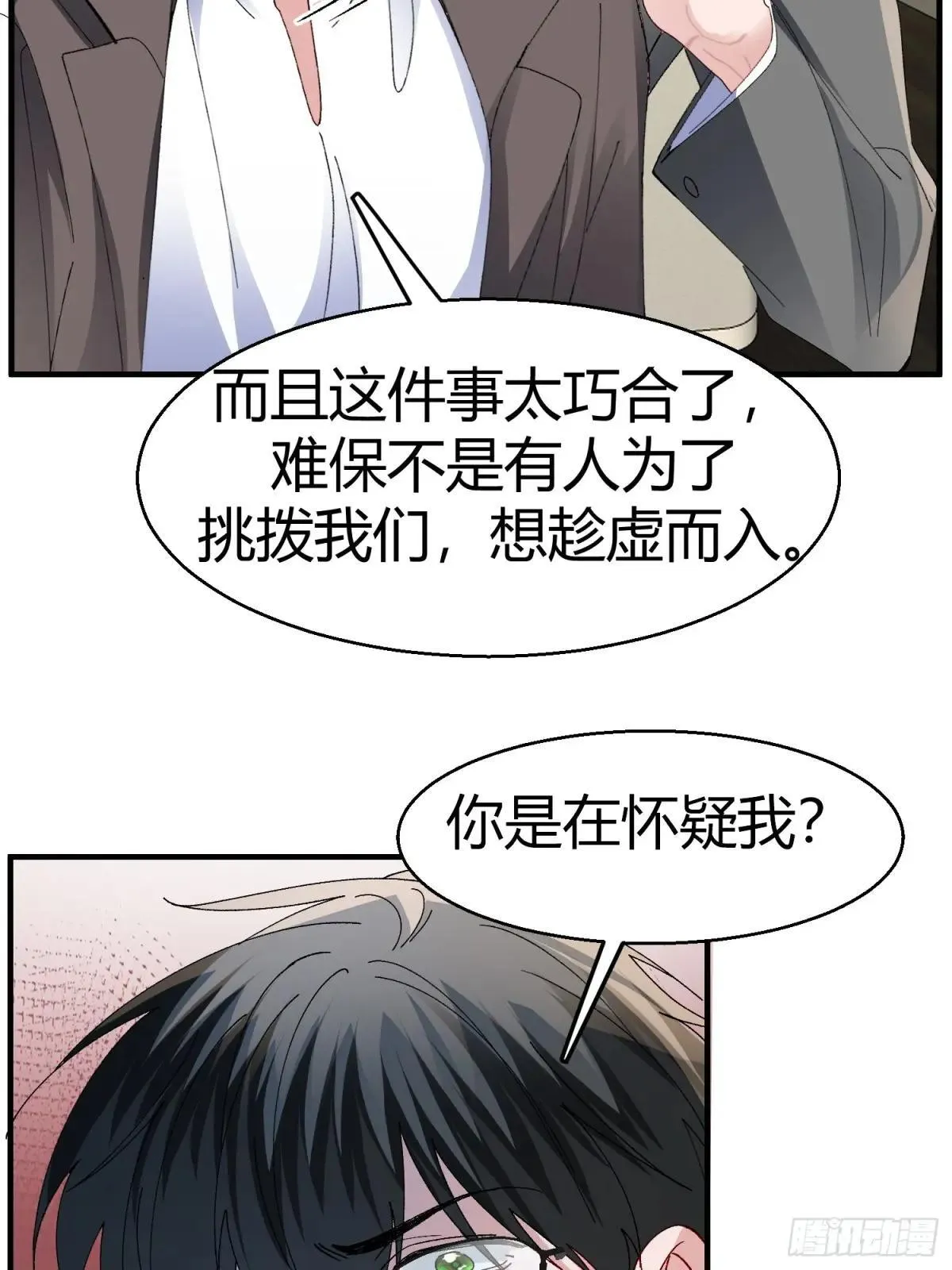 055-他会对你下手的44