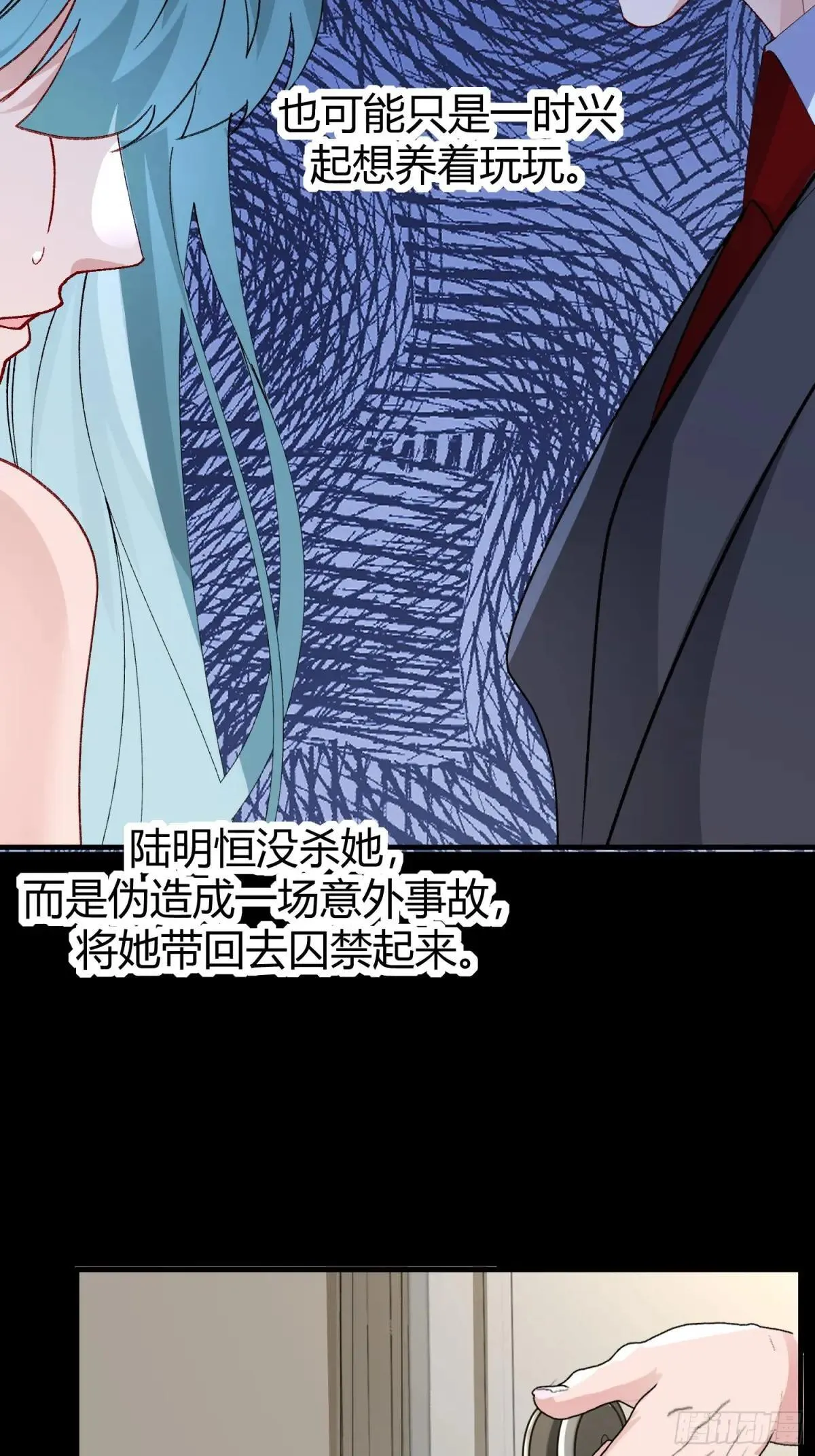048-幼书与陆明恒29