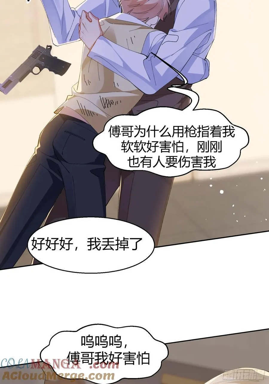 020-身世33