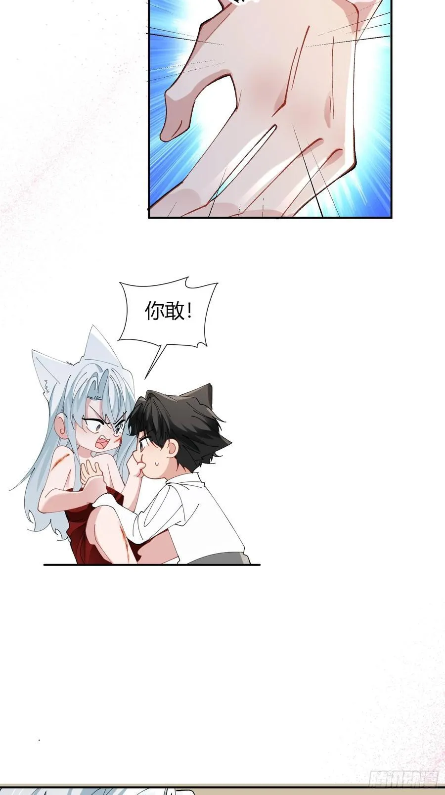 041-标记我29