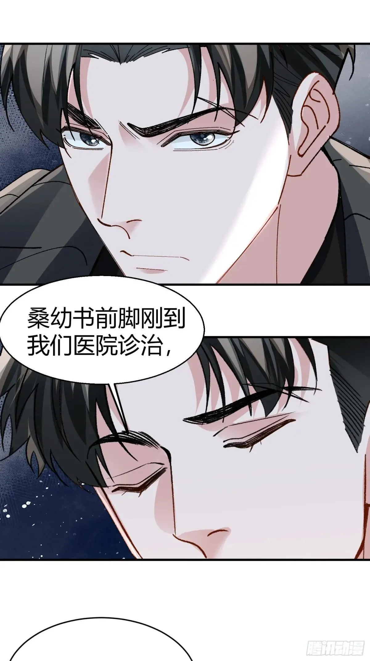 055-他会对你下手的6