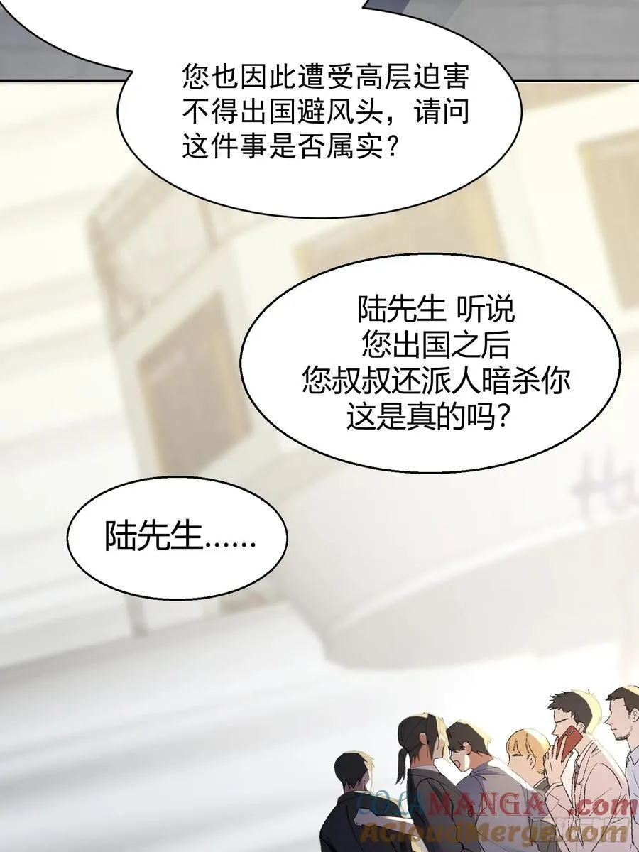 陆冥·好久不见33