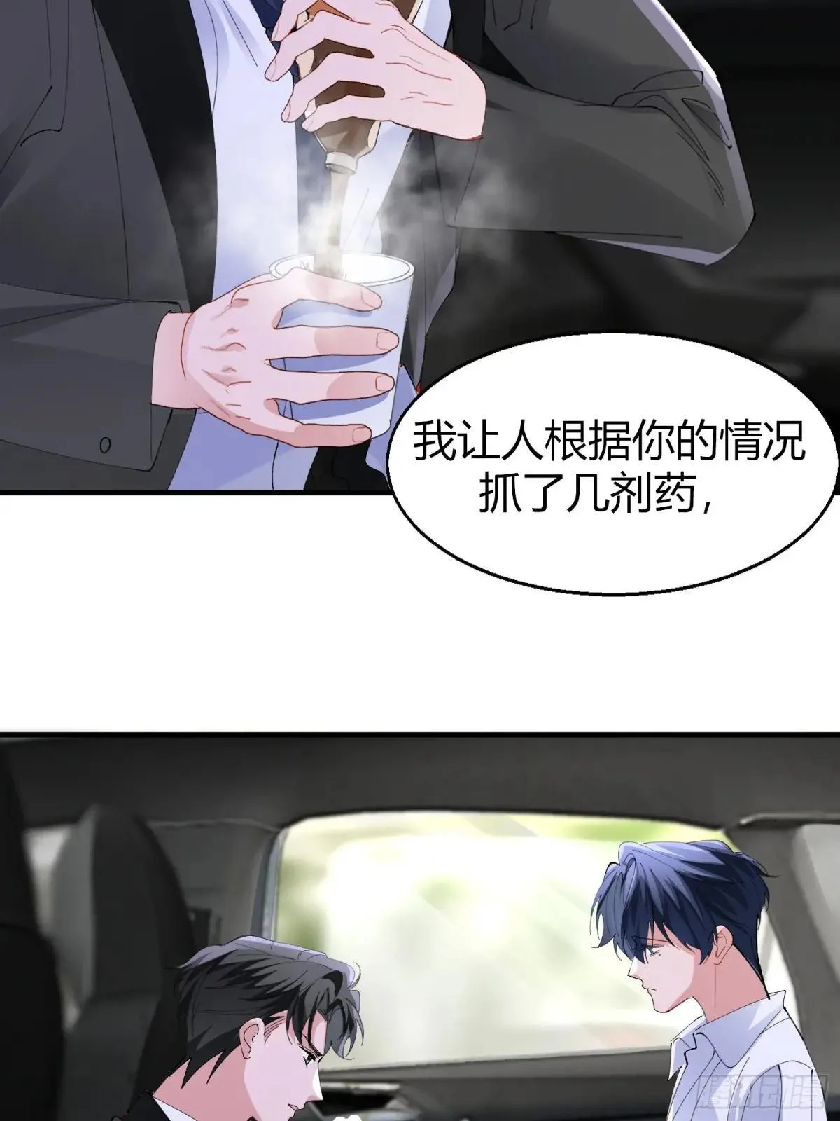 050-心生间隙2