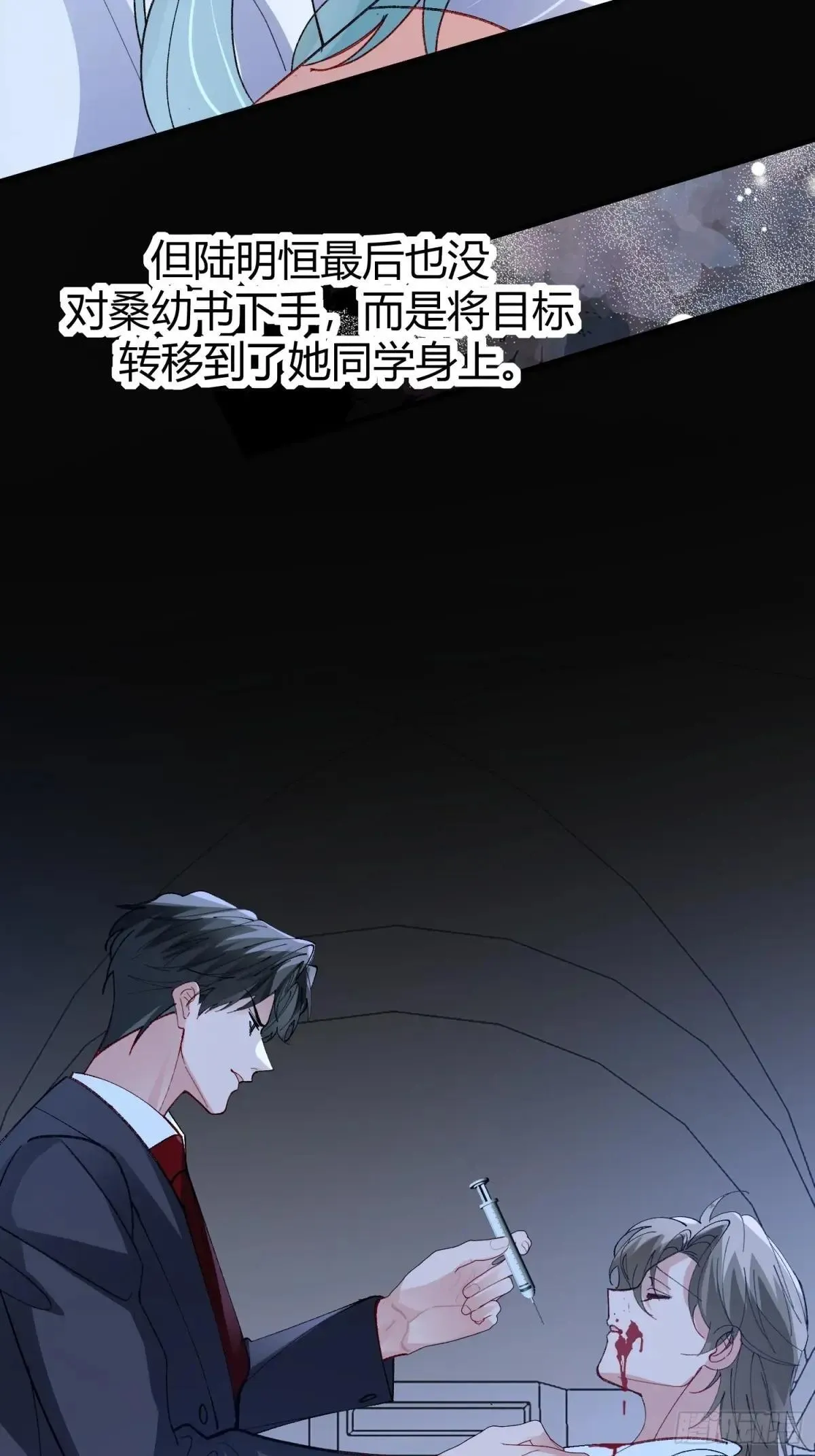048-幼书与陆明恒24