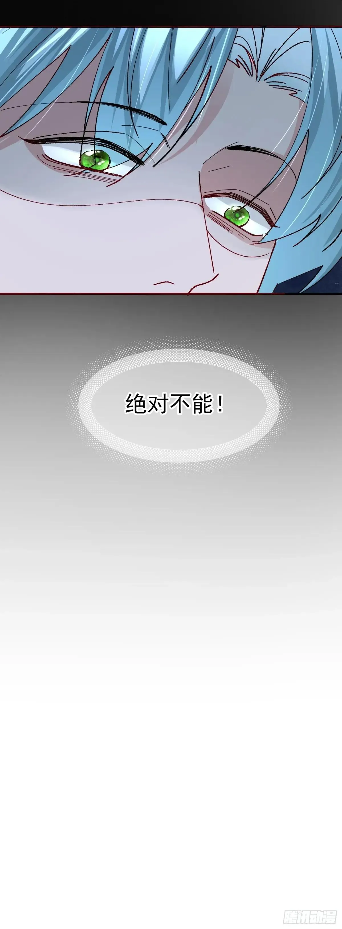 053-最后一次信你46