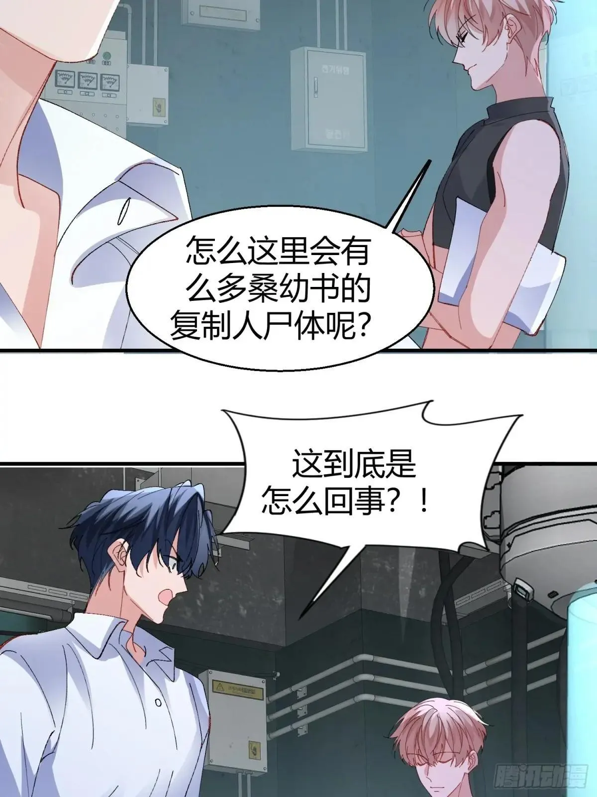 047-尘封的线索29