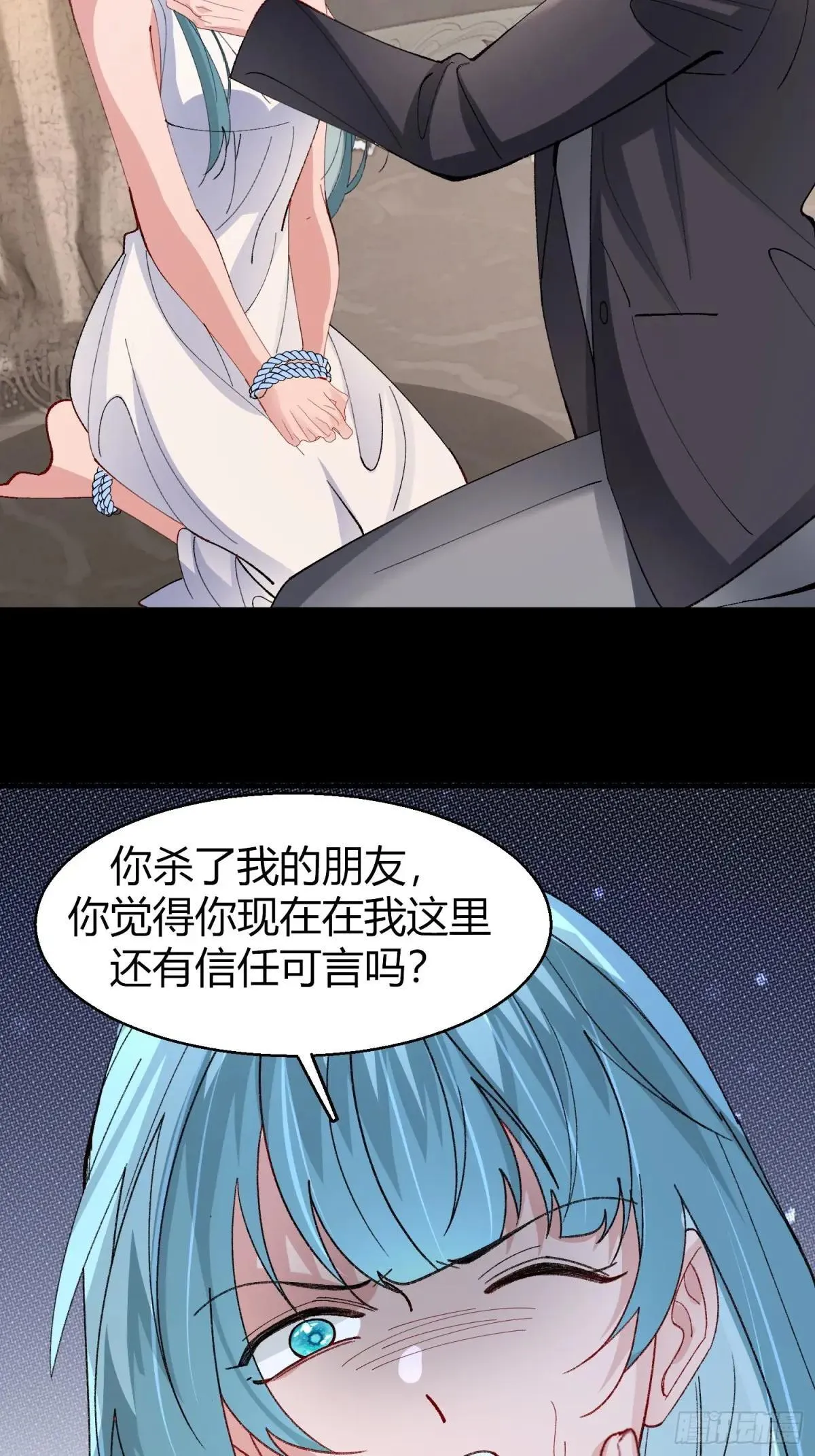 048-幼书与陆明恒27