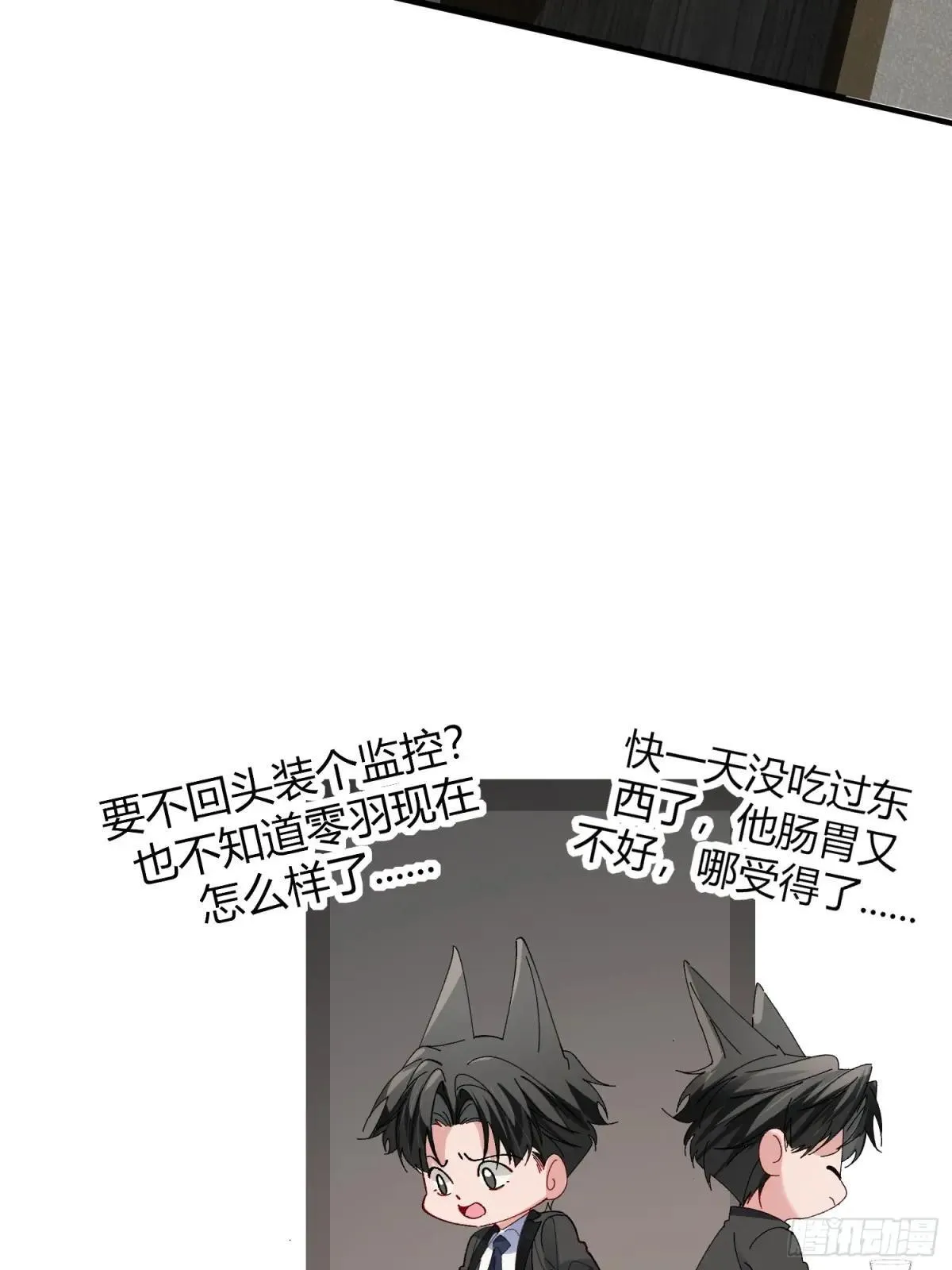 053-最后一次信你2