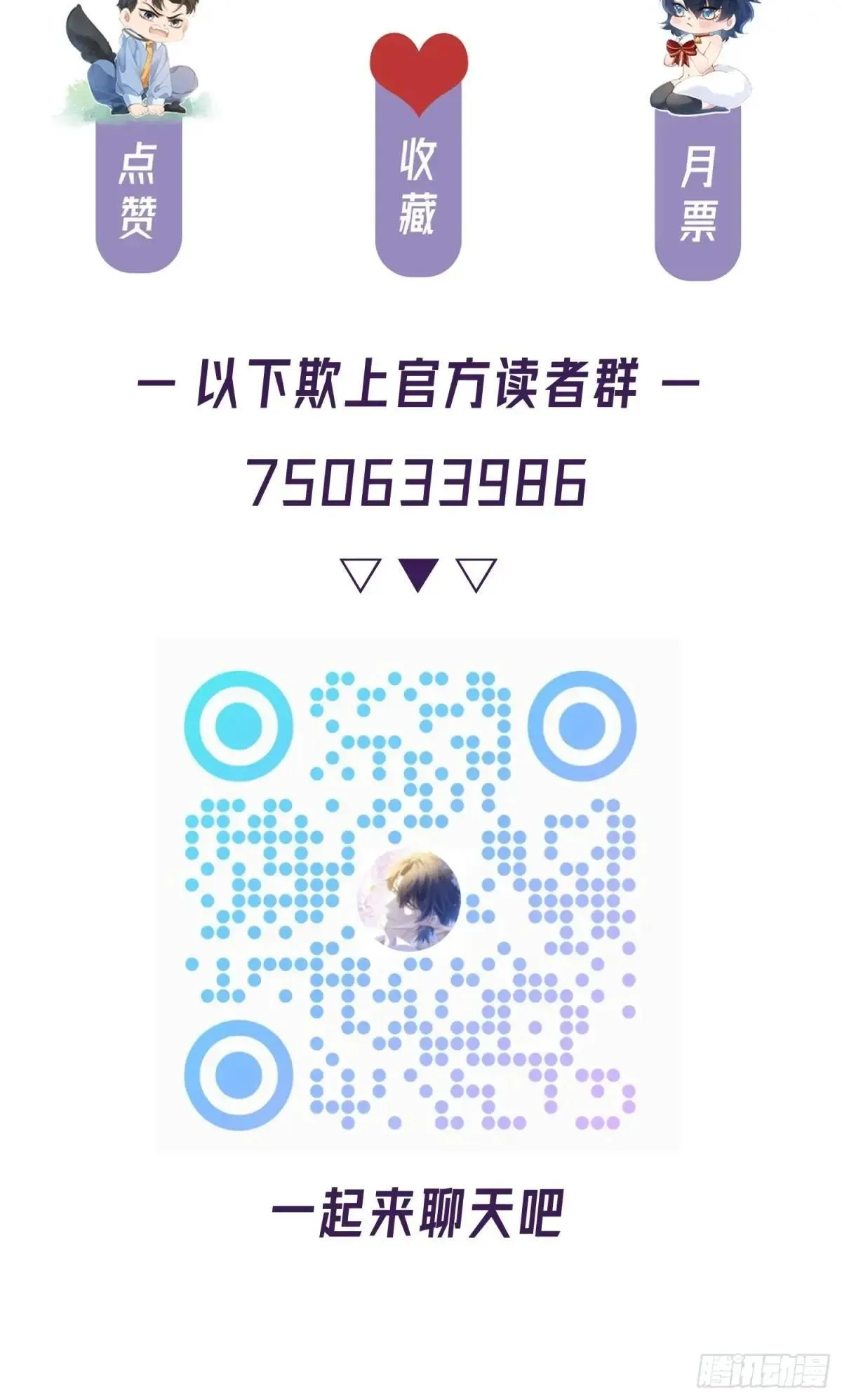051-诱饵44