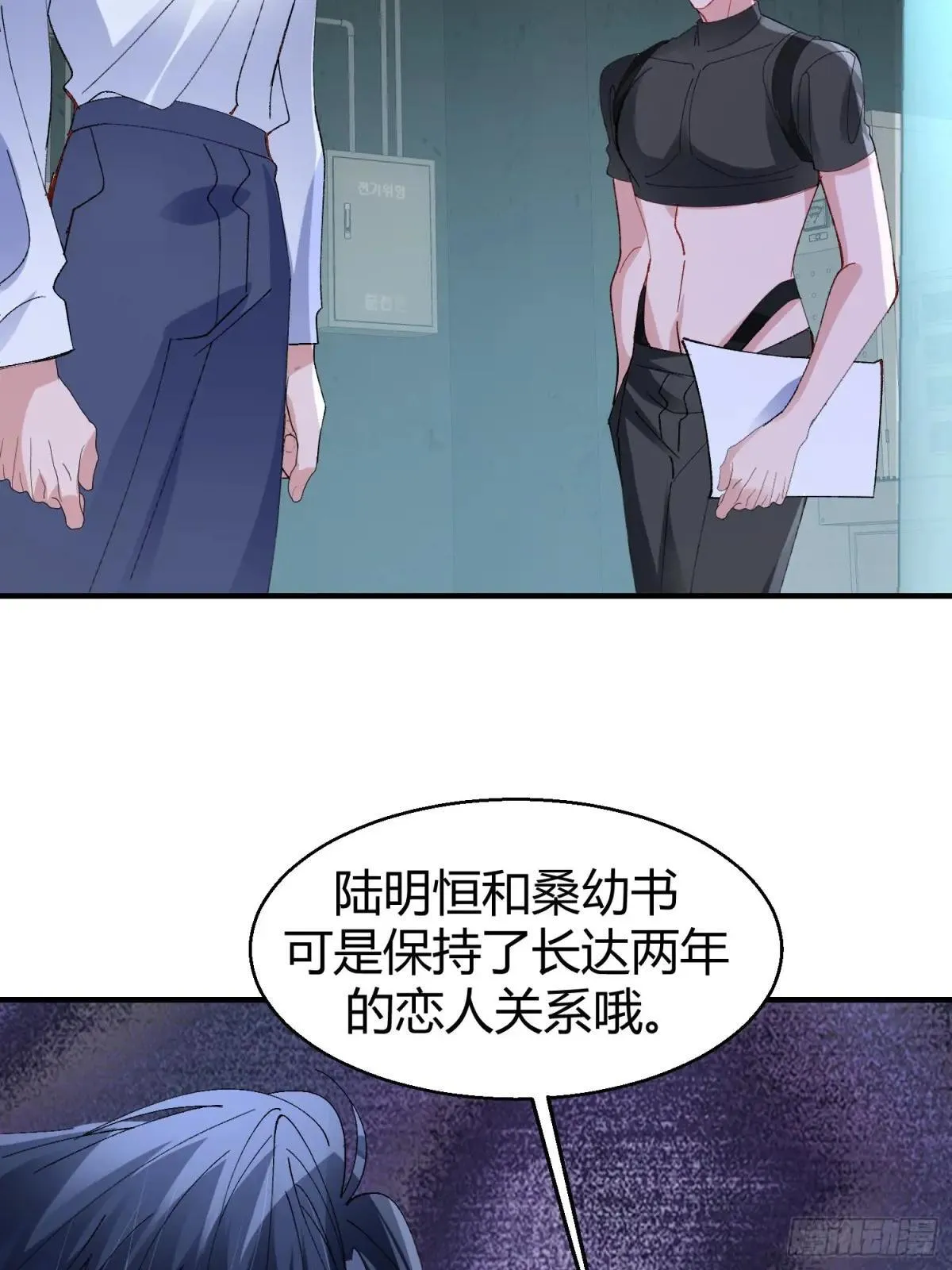 047-尘封的线索30