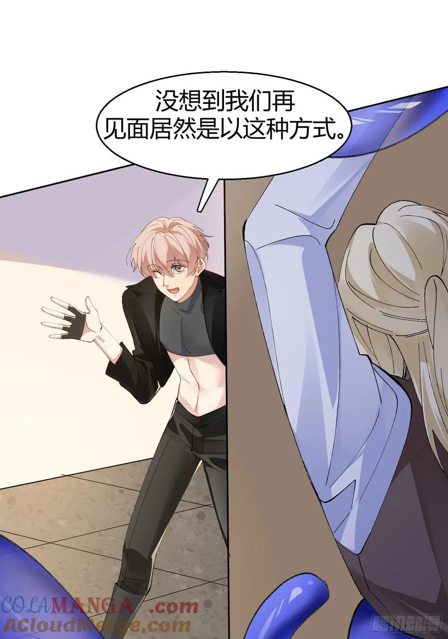 020-身世39