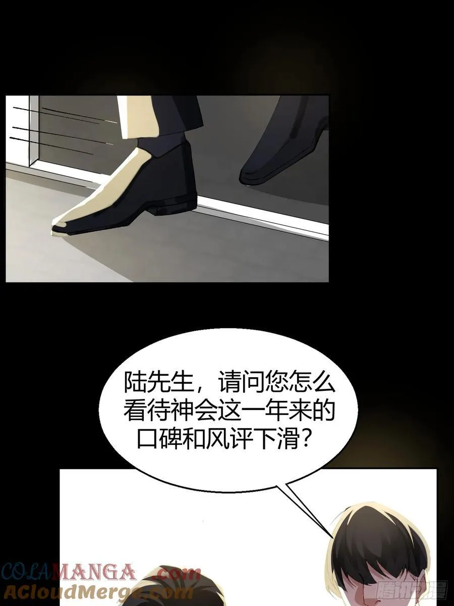 陆冥·好久不见30