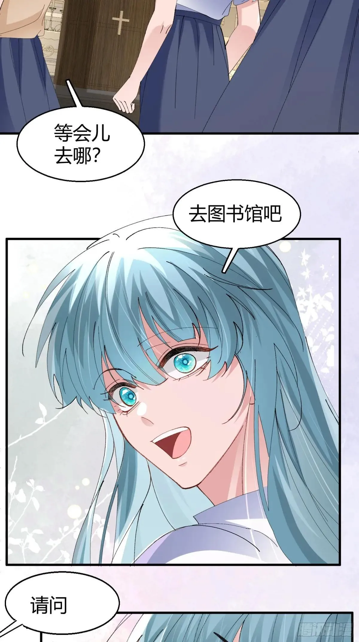 048-幼书与陆明恒12