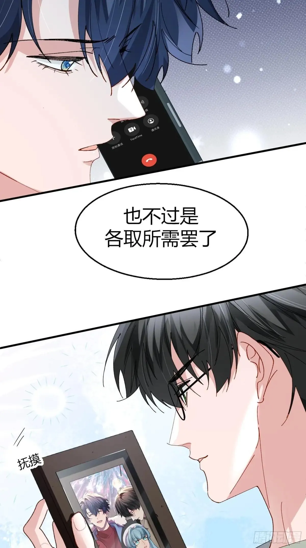 052-私心29