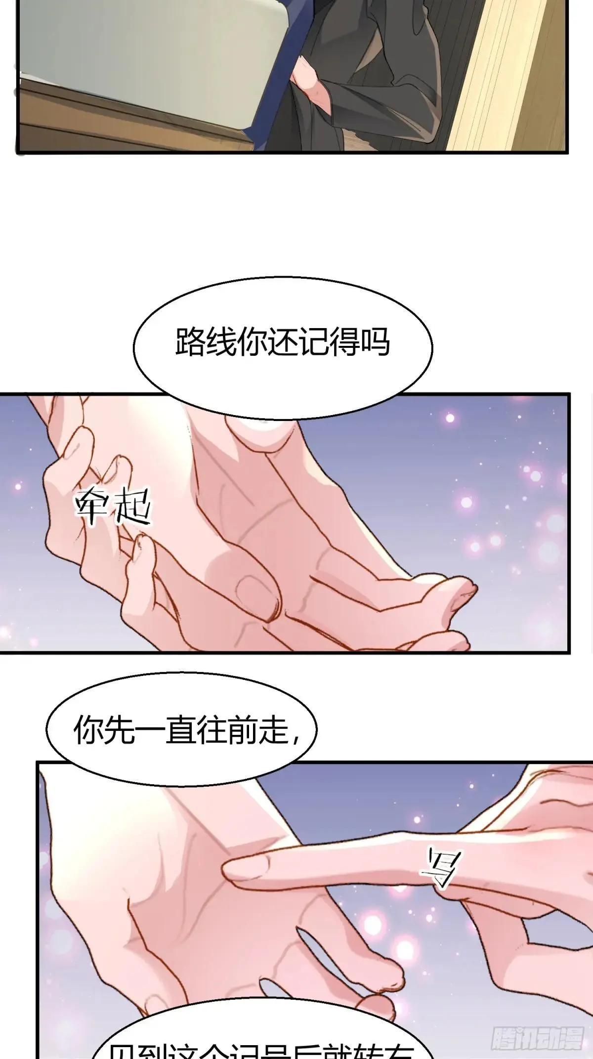 047-尘封的线索1