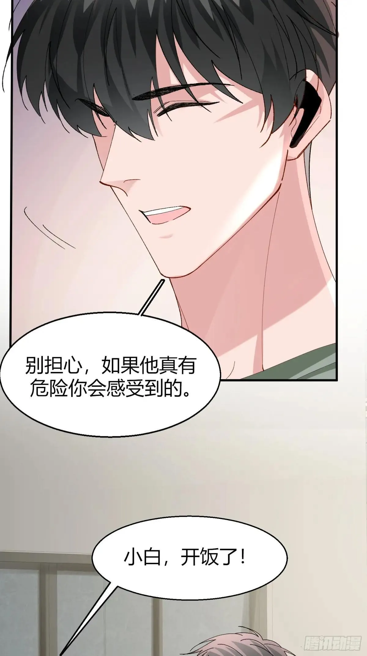 051-诱饵30
