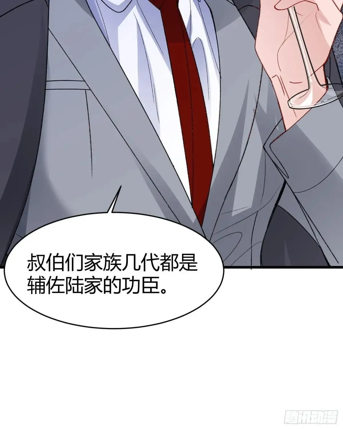 045-筹码互换13