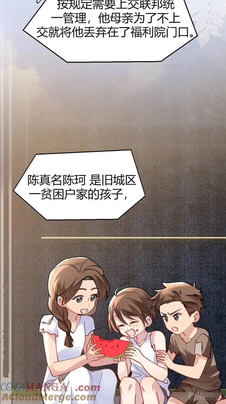 020-身世9