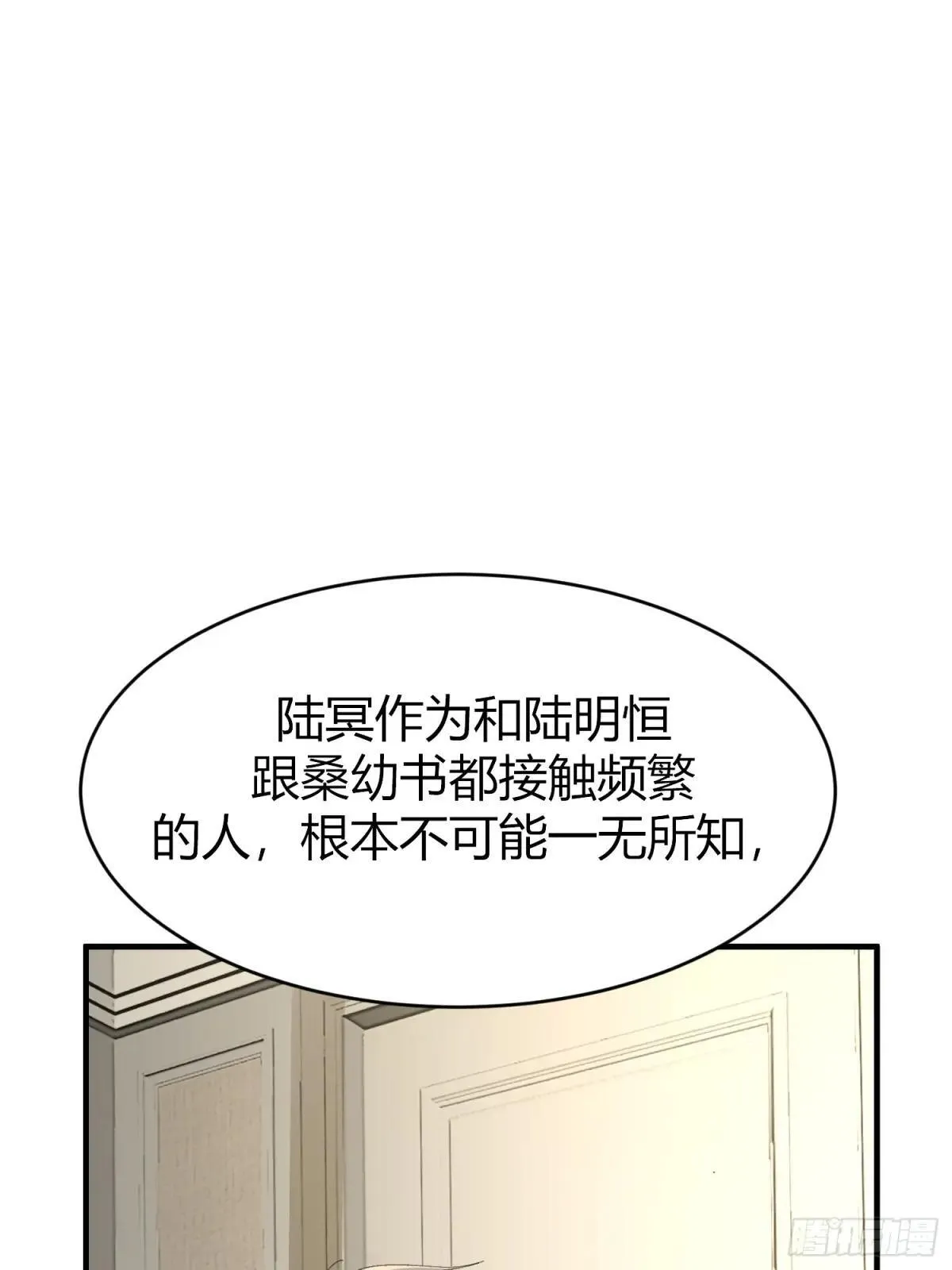 049-你到底隐瞒了什么？0