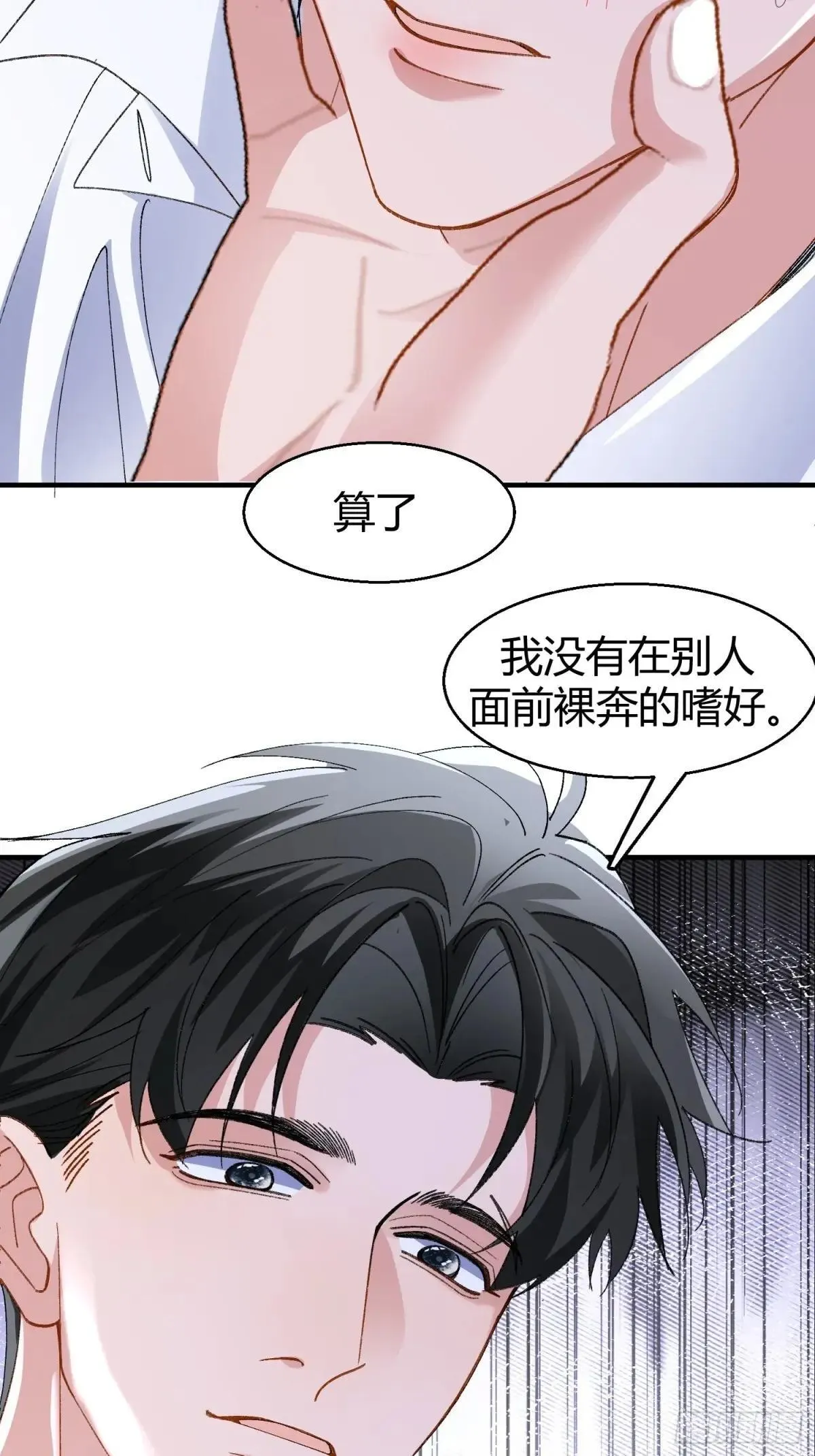 046-试药28