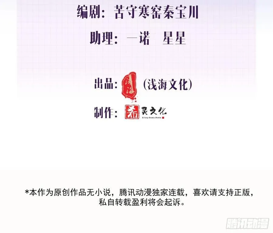 020-身世1