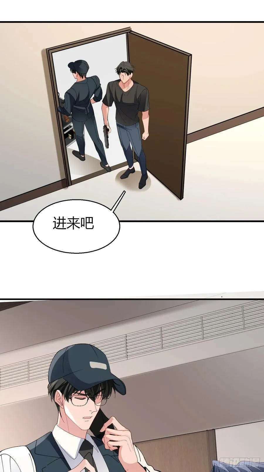 043-该履行你的承诺了26