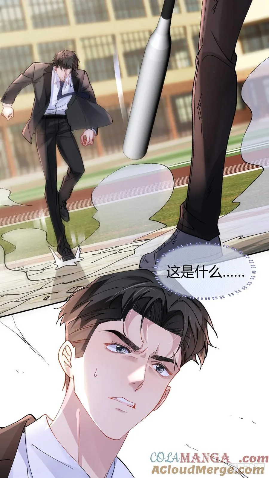 020-身世24