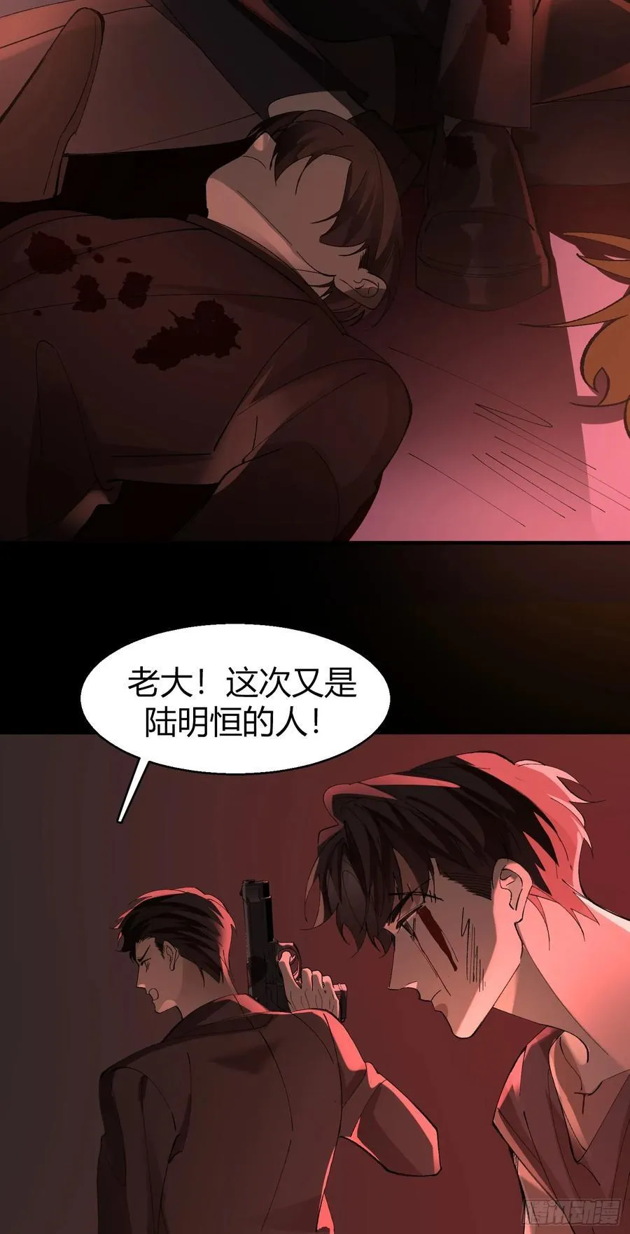 陆冥·好久不见25