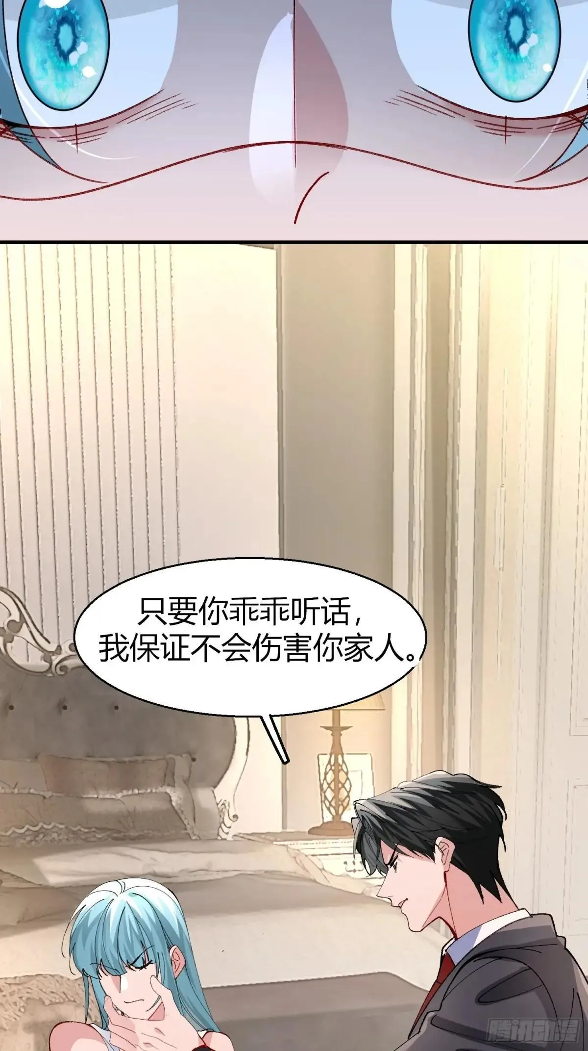 048-幼书与陆明恒26