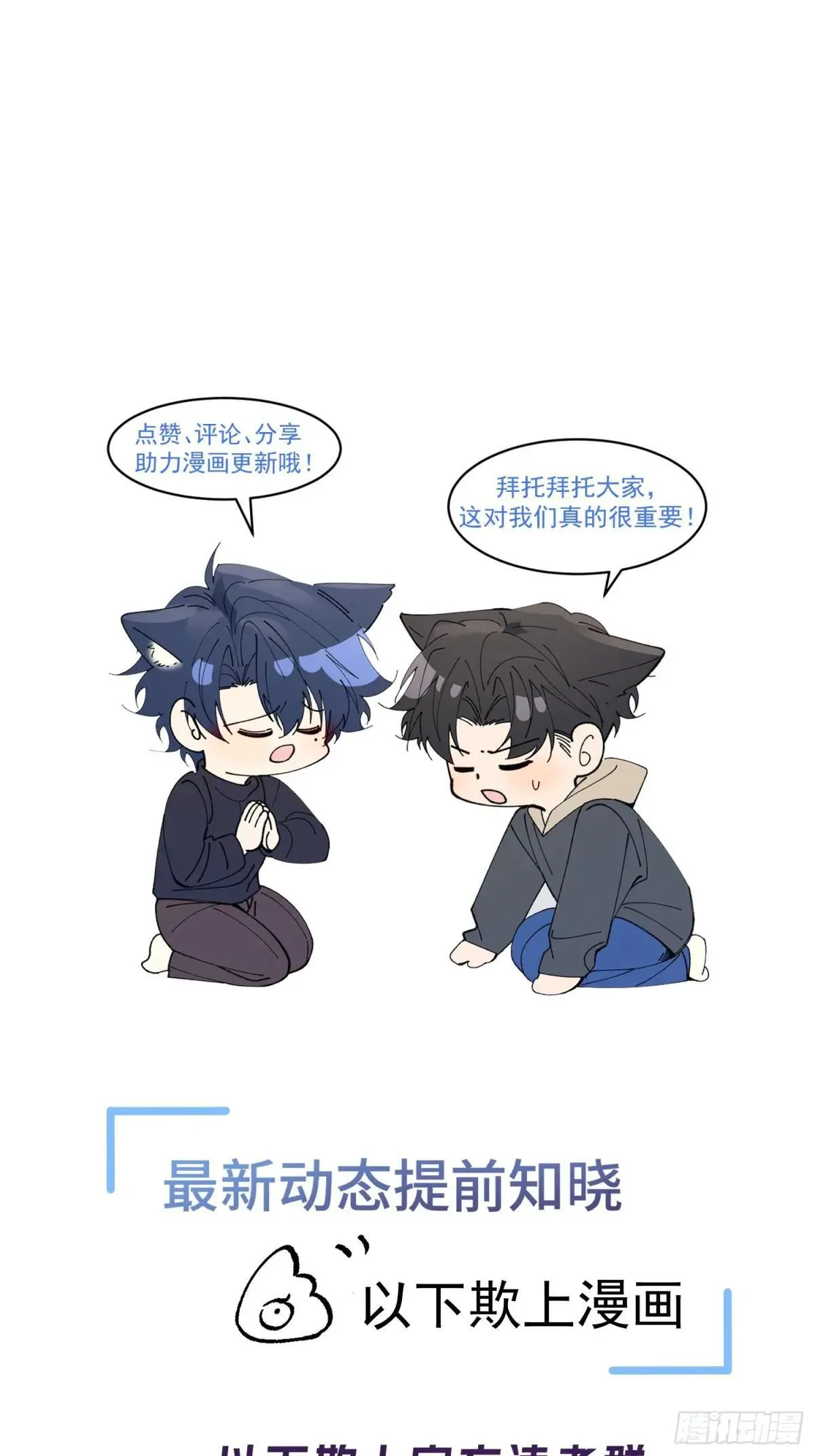 045-筹码互换38