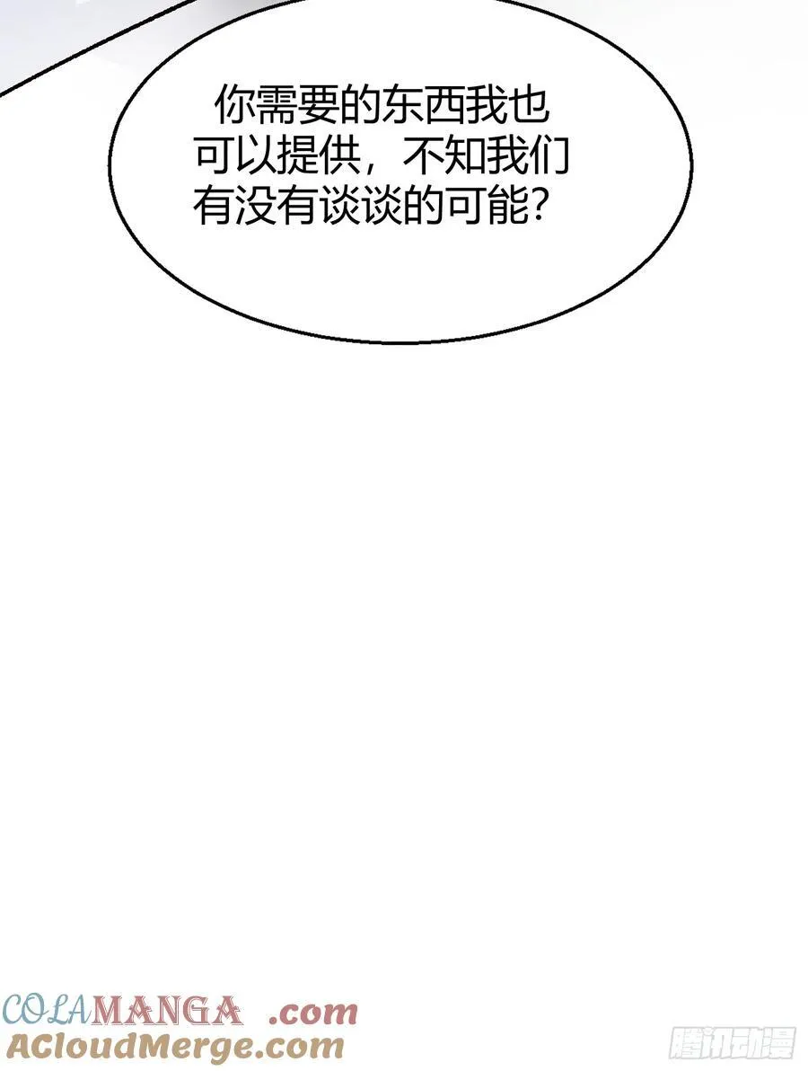 044-我们谈谈吧48