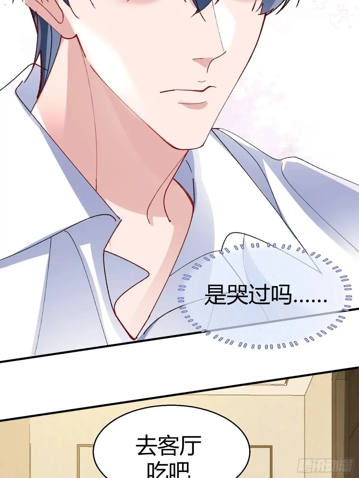 053-最后一次信你9