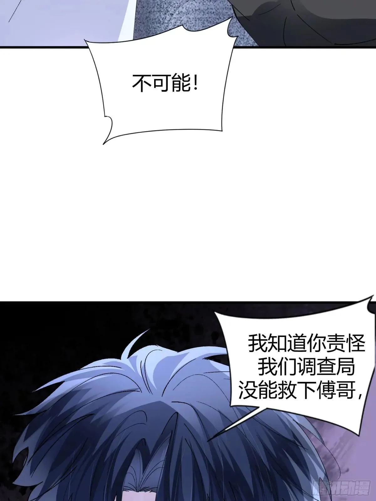 047-尘封的线索32