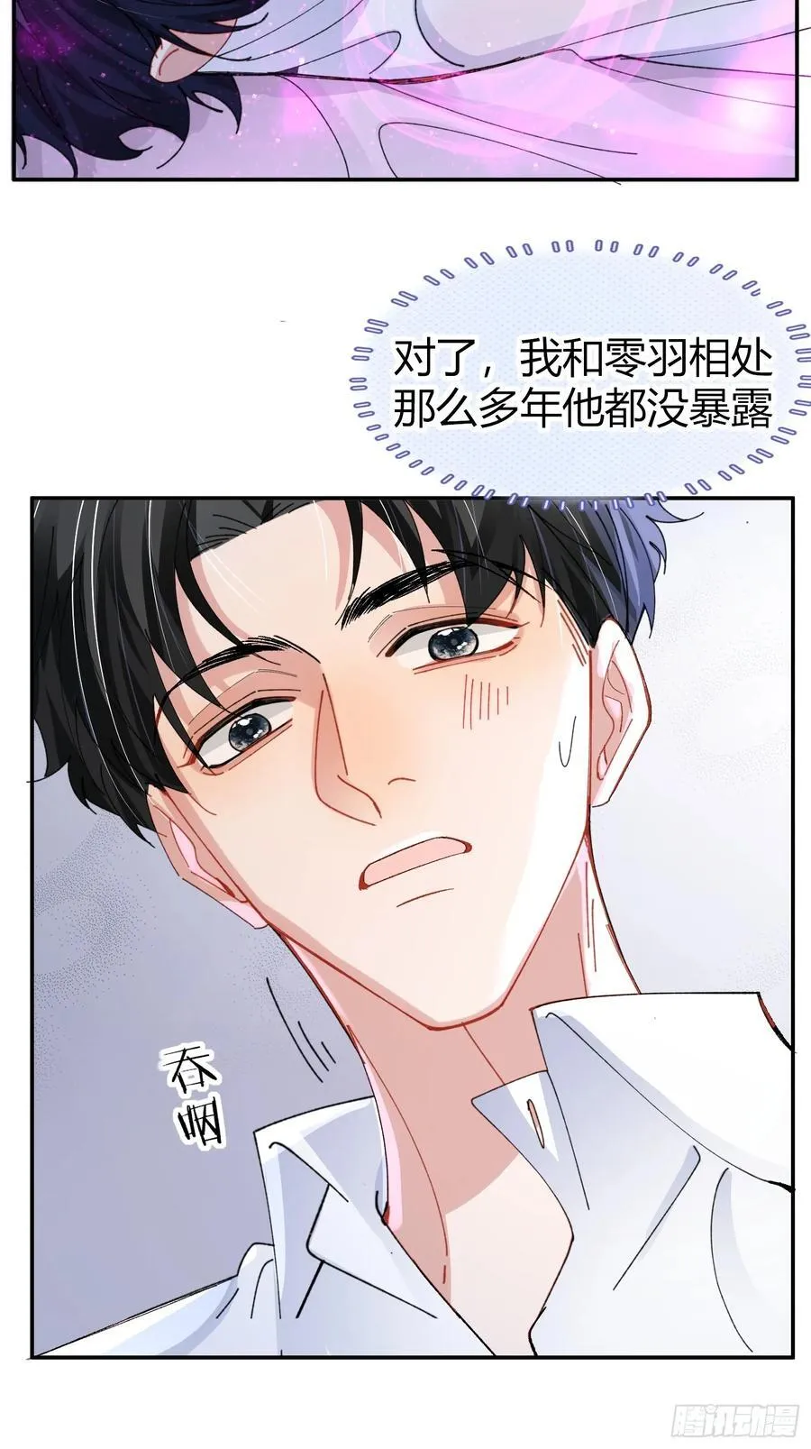 041-标记我46