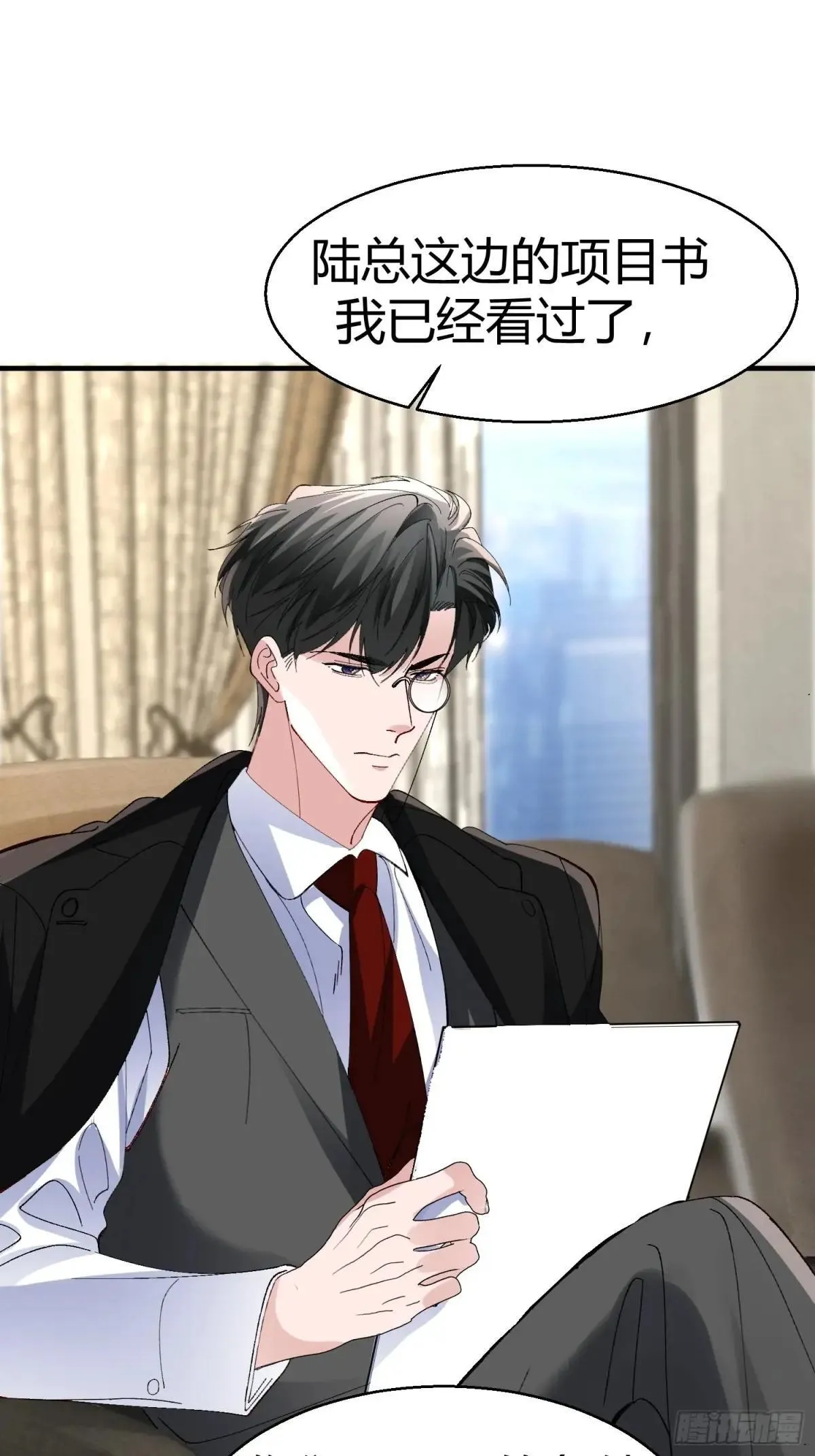 054-他只属于我13
