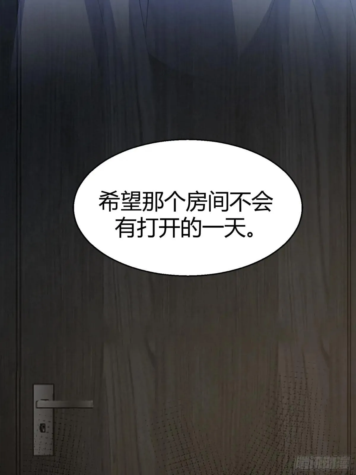 053-最后一次信你36