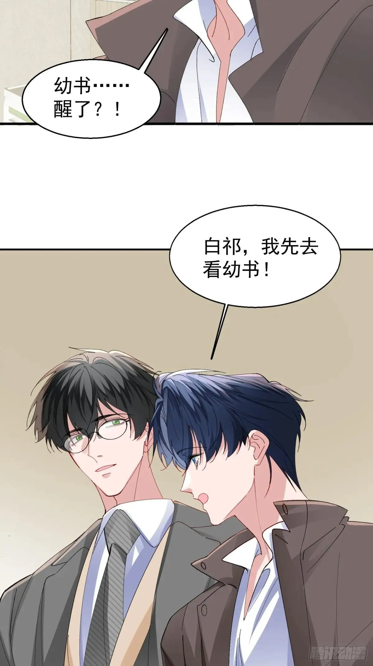 056-这就是真相吗?13